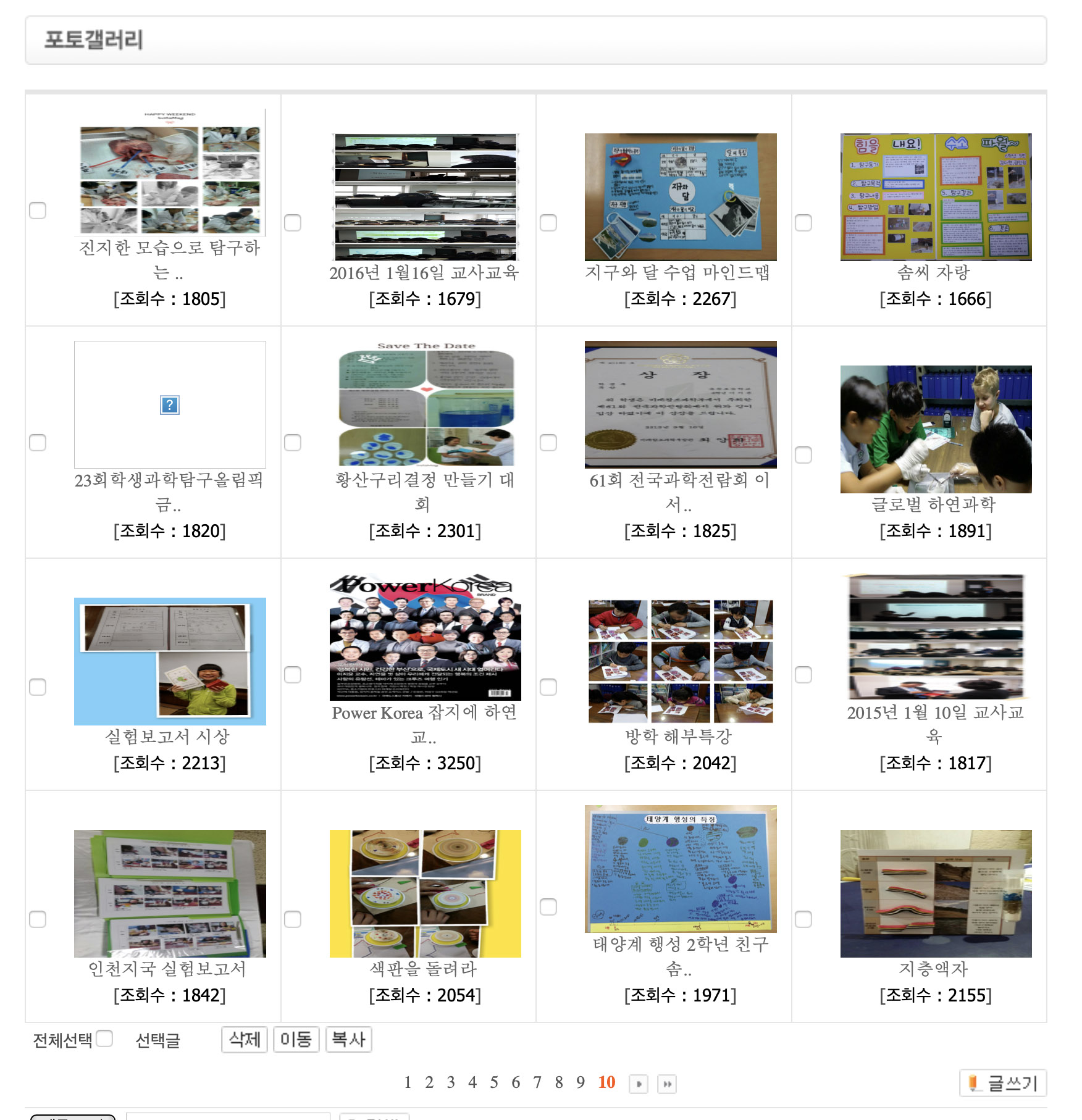 e245462e636e53bd874dfab827f93ea7_1738659075_4332.jpg