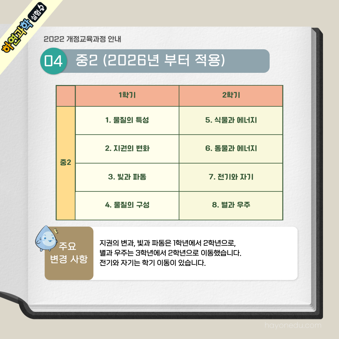 e245462e636e53bd874dfab827f93ea7_1738659930_1816.png