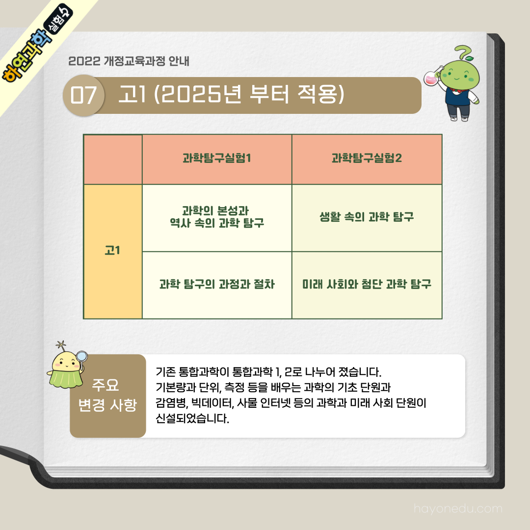 e245462e636e53bd874dfab827f93ea7_1738659930_4158.png