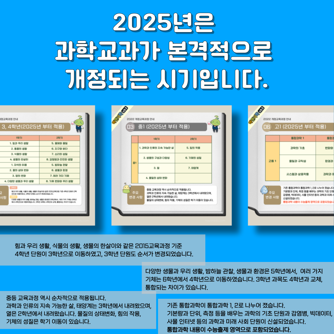 e245462e636e53bd874dfab827f93ea7_1738660004_9161.png